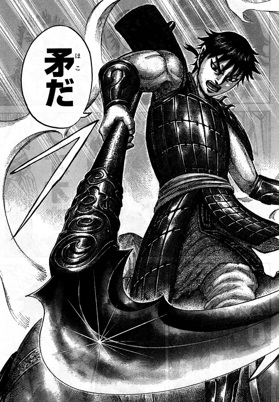 キングダム ネタバレ 漫画 王 キングダム ネタバレ 漫画 王