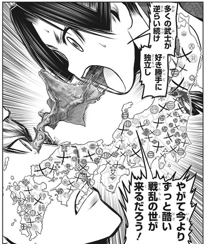時行