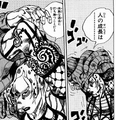 ディアボロ