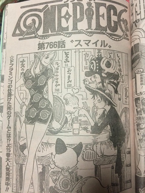 ナルト最終回に合わせて描いた腐女子の漫画がクソ寒いと話題にｗｗ 画像 漫画まとめ うさちゃんねる