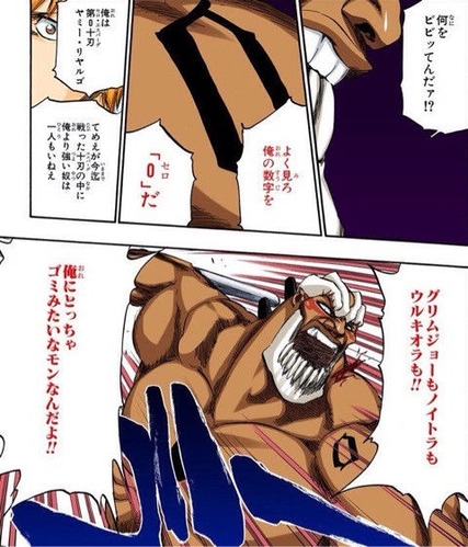 悲報 Bleach のウルキオラさん 5ch民にさりげなく論破される 漫画まとめ うさちゃんねる 悲報 Bleach のウルキオラさん 5ch民にさりげなく論破される 漫画まとめ うさちゃんねる