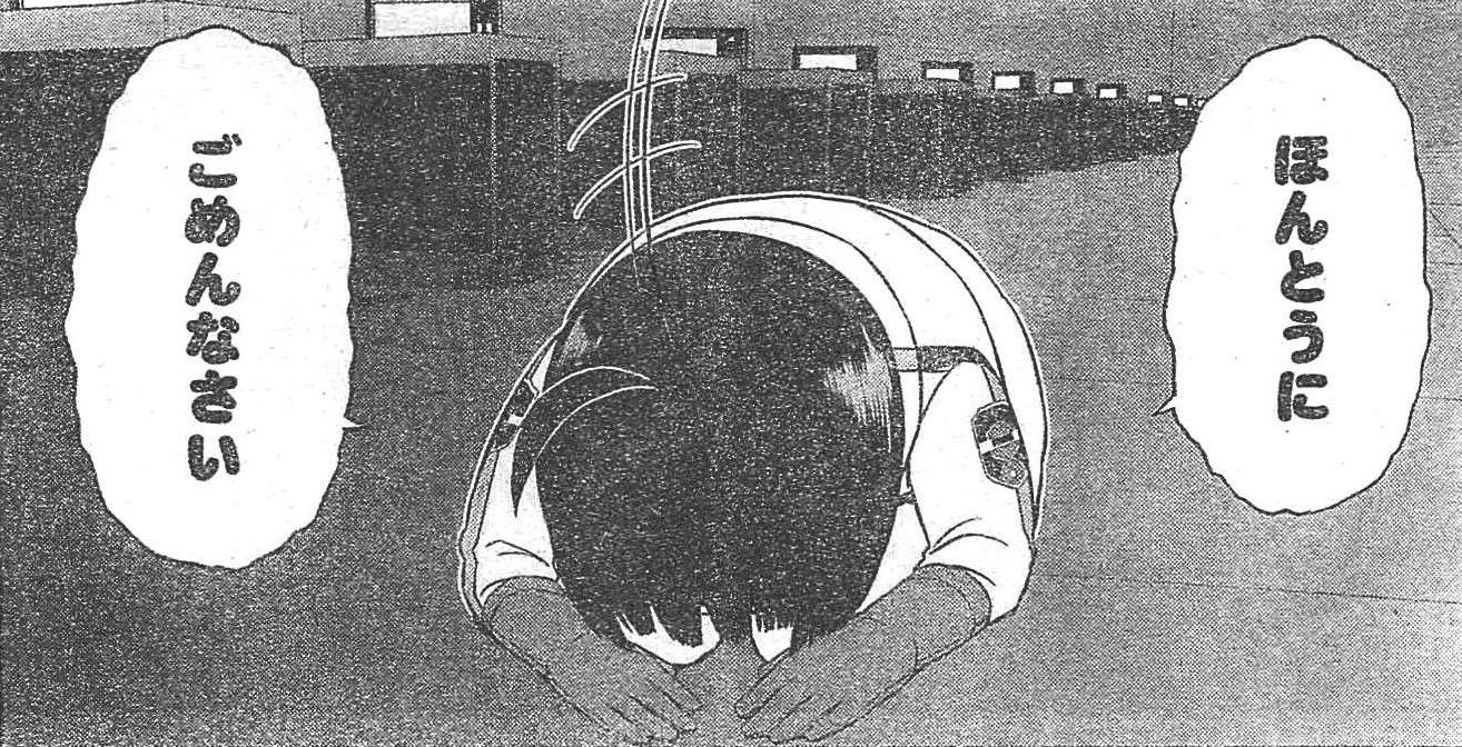ワールドトリガー エヴァのパクリじゃん 普通に面白い 最強ジャンプ放送局