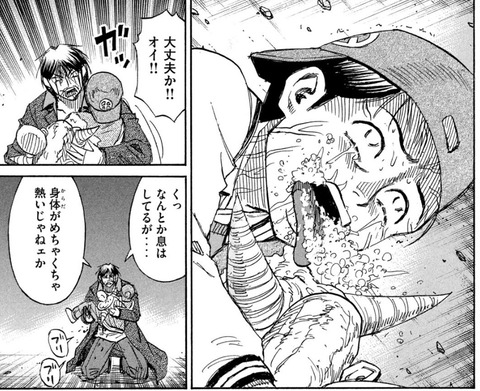 勝次
