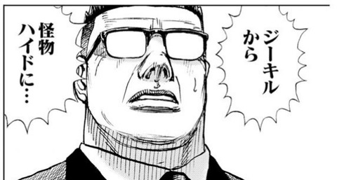 おとん