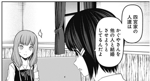柏木