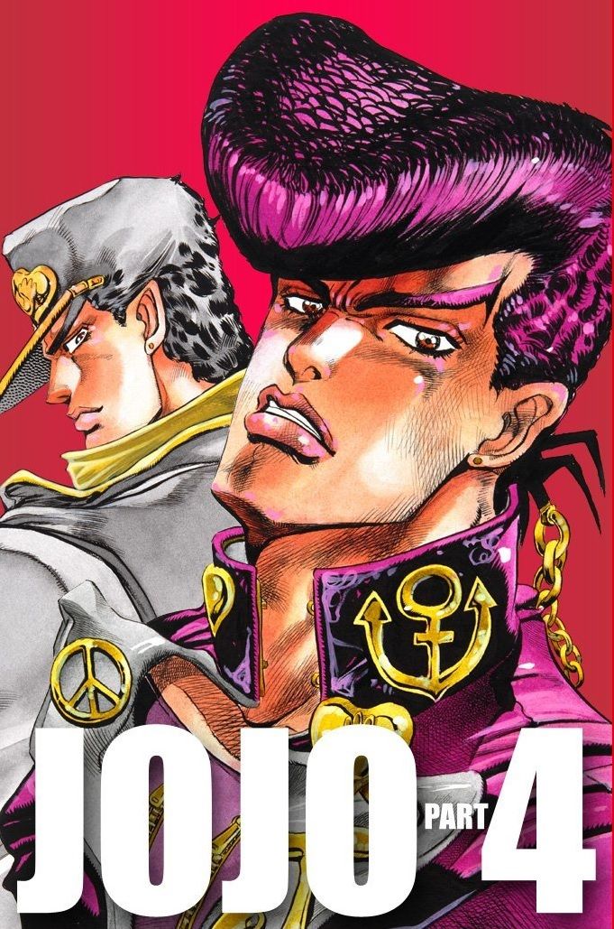 超悲報 アニメ ジョジョ四部 の承太郎と仗助のキャラデザが酷すぎるwwwww 画像 最強ジャンプ放送局 超悲報 アニメ ジョジョ四部 の承太郎と仗助のキャラデザが酷すぎるwwwww 画像 最強ジャンプ放送局