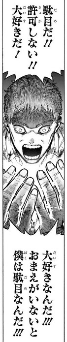 AFO