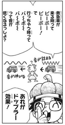 チェルシー