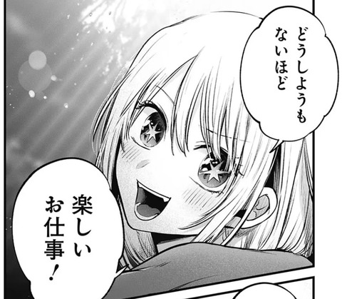 ルビー