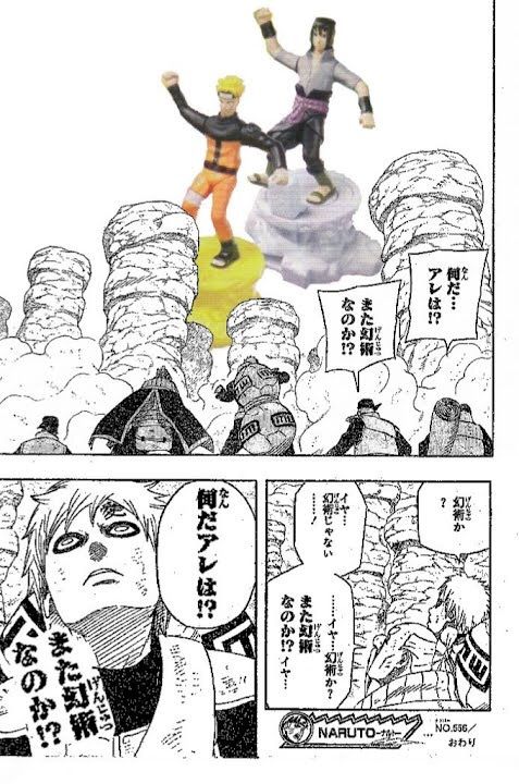 ナルト 知らないけどこのナルトコラで死ぬほど笑ったwwwwww 画像 最強ジャンプ放送局 ナルト 知らないけどこのナルトコラで死ぬほど笑ったwwwwww 画像 最強ジャンプ放送局