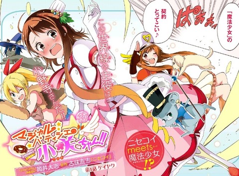 b70e0bdece00b90b77045a4ec21d1437