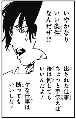 ミリ