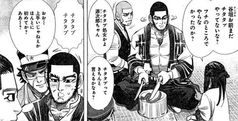 谷垣 (11)