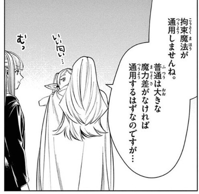 メトーデ