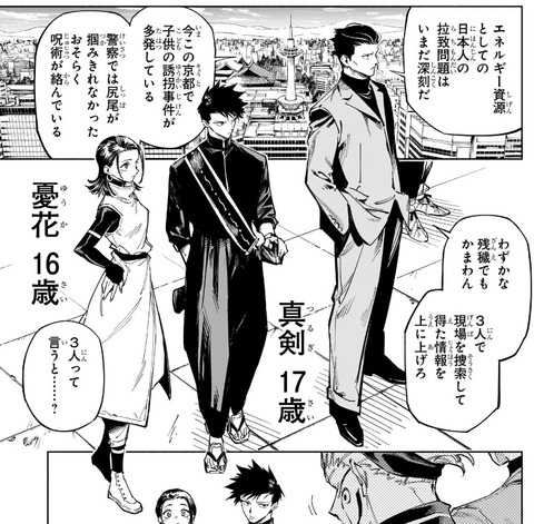 憂花