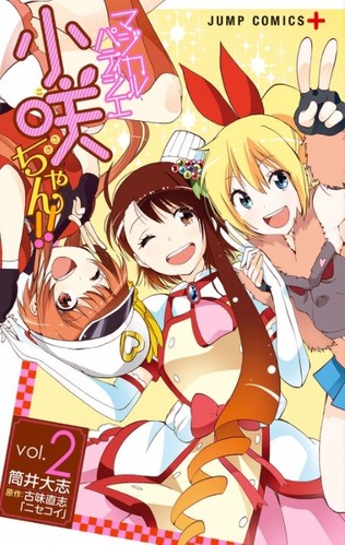 パティシエ