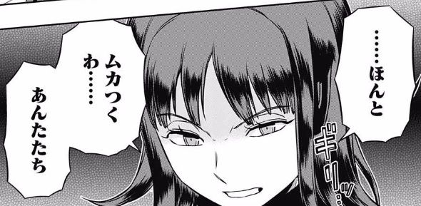 ワールドトリガー 香取葉子ちゃんとかいうタコさんウインナーwwwww 画像 最強ジャンプ放送局 ワールドトリガー 香取葉子ちゃんとかいうタコさんウインナーwwwww 画像 最強ジャンプ放送局