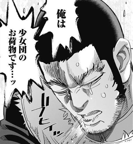 谷垣 (20)
