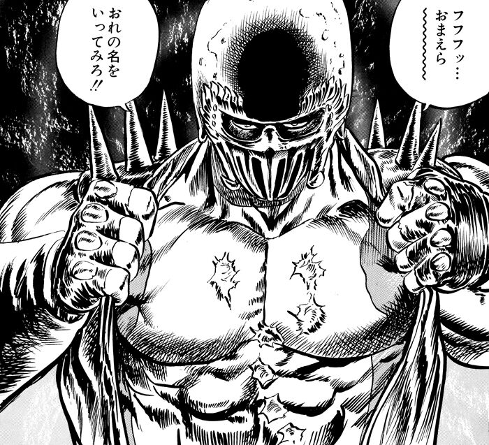 北斗の拳 のアニメ見終わってんけど 中ボスからラスボスまで全員悲しき過去あるやん ネット リュウガはなんかふわふわした理由でトキを殺した人ってイメージしかない 画族 北斗の拳 のアニメ見終わってんけど 中ボスからラスボスまで全員悲しき過去あるやん ネット リュウガはなんかふわふわした理由でトキを殺した人ってイメージしかない 画族