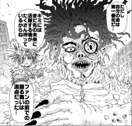 ビュウト-153
