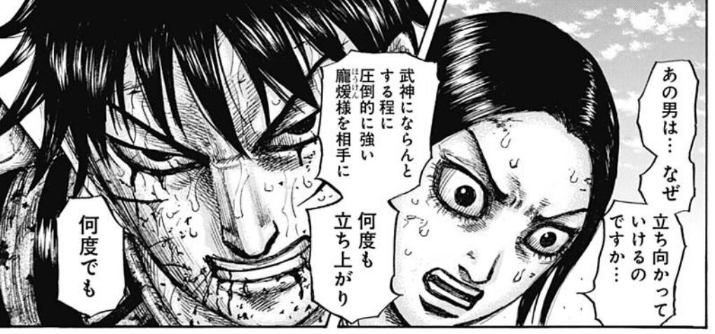 キングダム 624話感想 武神vs天下の大将軍 激闘を制するのは 最強ジャンプ放送局 キングダム 624話感想 武神vs天下の大将軍 激闘を制するのは 最強ジャンプ放送局