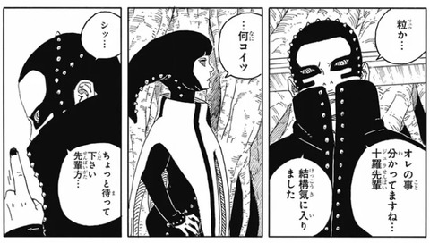 粒