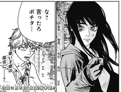 アサ
