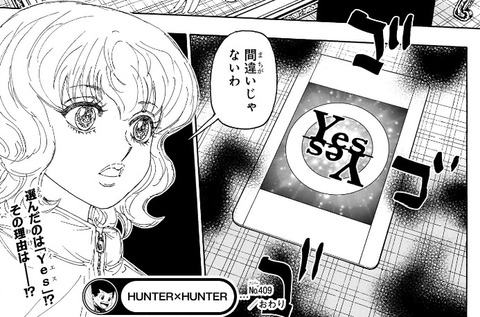 ボークセン