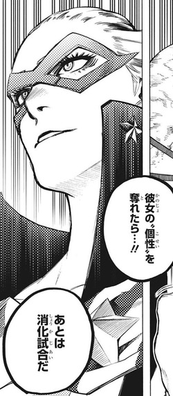 スターアンドストライプ2