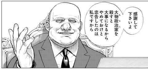 マフマドベコフ