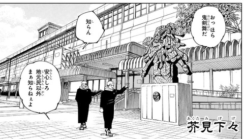 虎杖-265