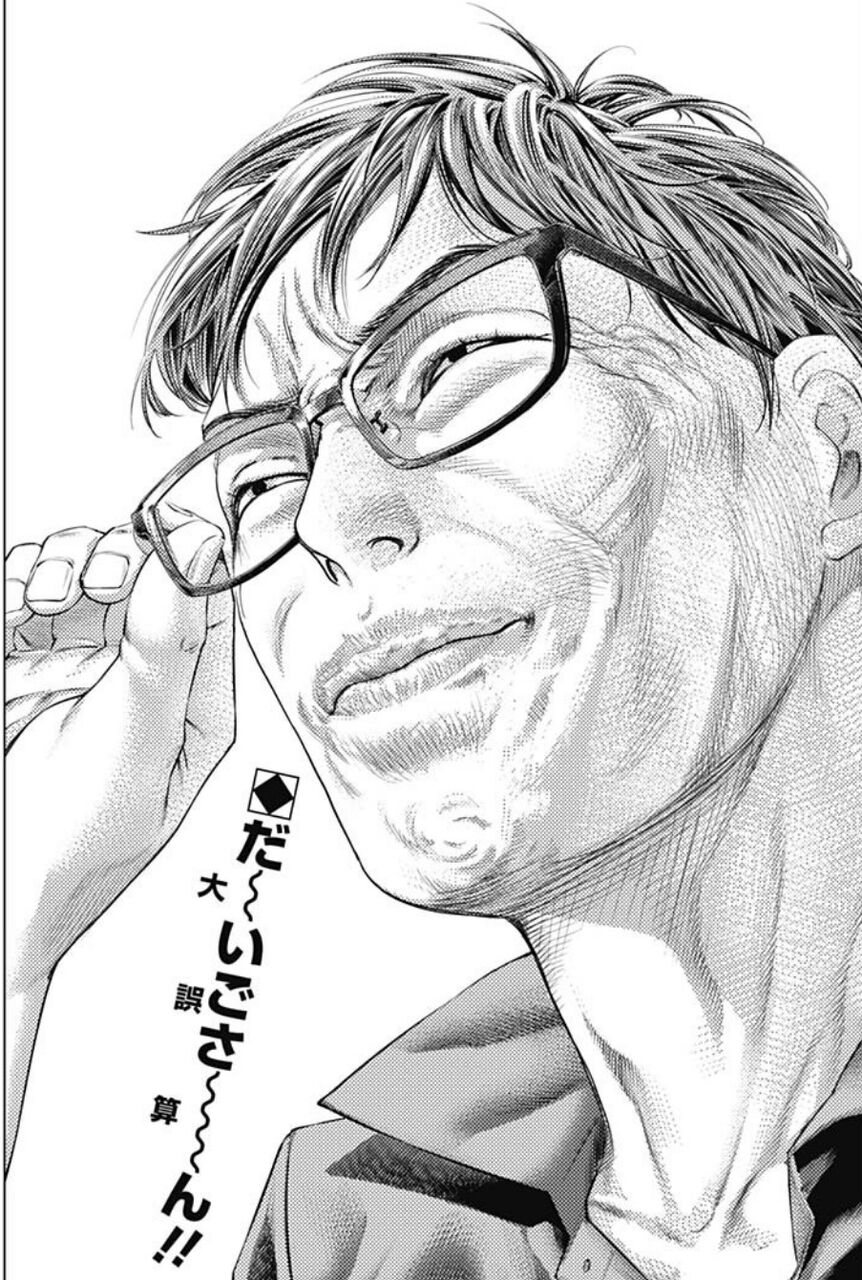 おい おいおい 死ぬ わ あいつ おい おいおい 死ぬ わ あいつ