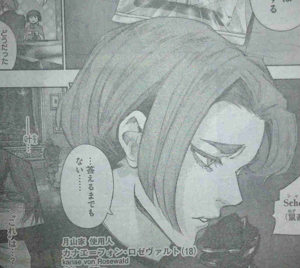東京喰種 Re 佐々木パンツ盗難事件 という 悲劇 の結末は 最強ジャンプ放送局 東京喰種 Re 佐々木パンツ盗難事件 という 悲劇 の結末は 最強ジャンプ放送局