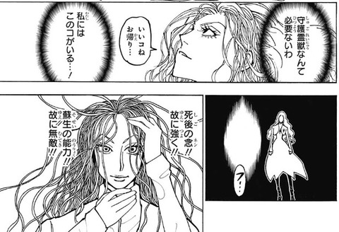カミーラ2 (2)