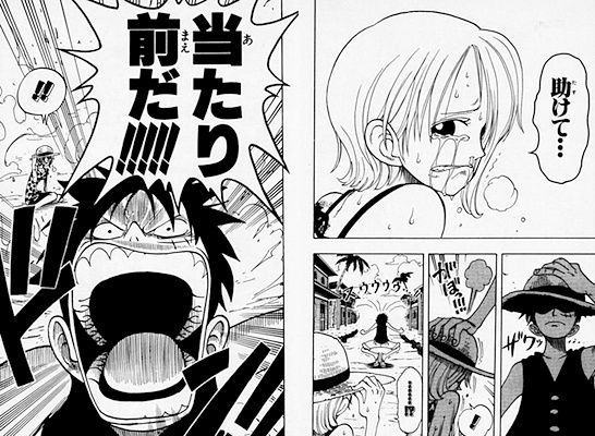 ワンピース 尾田栄一郎 初期のルフィはキャラがつかめてなくて 裏で何か考えさせてしまっていた 最強ジャンプ放送局 ワンピース 尾田栄一郎 初期のルフィはキャラがつかめてなくて 裏で何か考えさせてしまっていた 最強ジャンプ放送局