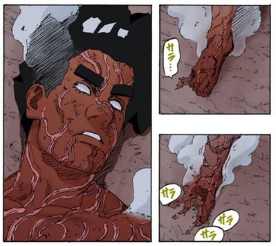 ガイ