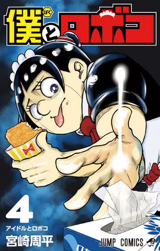roboko004