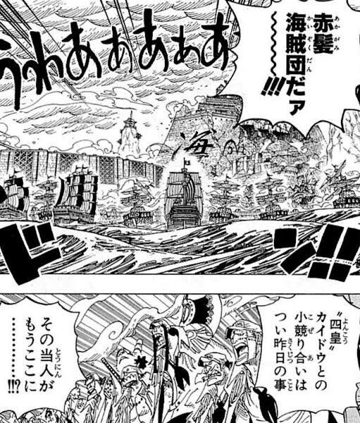 ワンピース 赤髪のシャンクスの正体 最新映画でついに判明か ネット ラスボスは誰になると思う 黒ひげ 赤犬 闇堕ちしたシャンクス イム様 画族