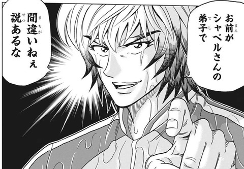 ナナ