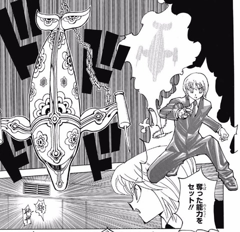 クラピカ4