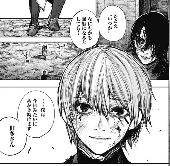 東京喰種 Re 176話感想 旧多 最後の最後で救われる ラスト3話 最強ジャンプ放送局 東京喰種 Re 176話感想 旧多 最後の最後で救われる ラスト3話 最強ジャンプ放送局