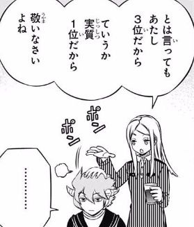 ワールドトリガー 160話ネタバレ 太刀川さん やはり個人総合1位の実力はハンパないwwwww 画像 最強ジャンプ放送局 ワールドトリガー 160話ネタバレ 太刀川さん やはり個人総合1位の実力はハンパないwwwww 画像 最強ジャンプ放送局