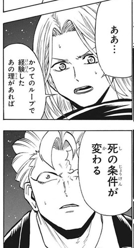 ゴースト2