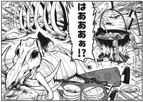 頼重