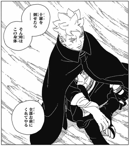 ボルト