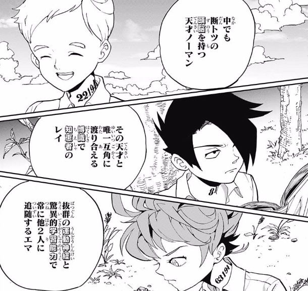 アホ 作者より頭のいいキャラは描けない キリッ これ 画像 最強ジャンプ放送局 アホ 作者より頭のいいキャラは描けない キリッ これ 画像 最強ジャンプ放送局