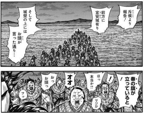 桓騎3