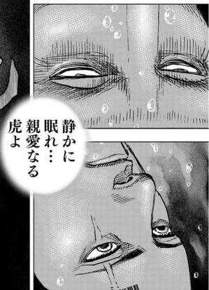 悪魔王子2