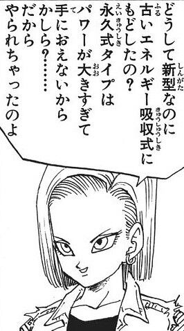 18号