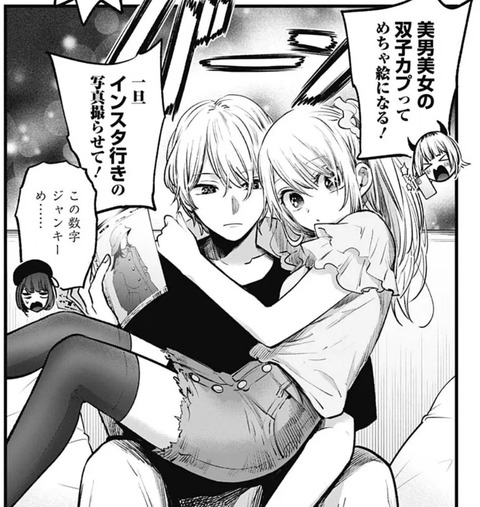 ルビー2-124